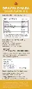 Sunflower-Back.webp